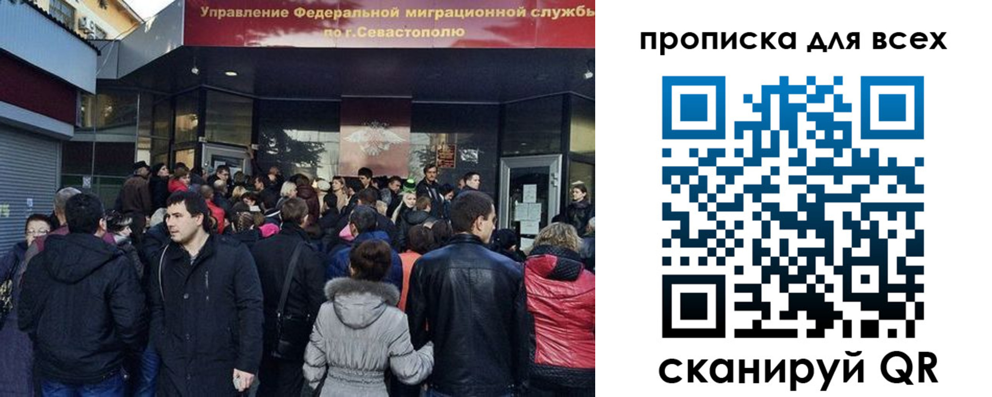 временная регистрация купить в Куйбышеве