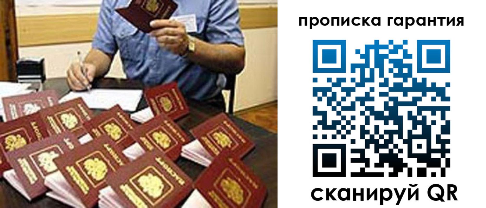 форма 3 в Куйбышеве
