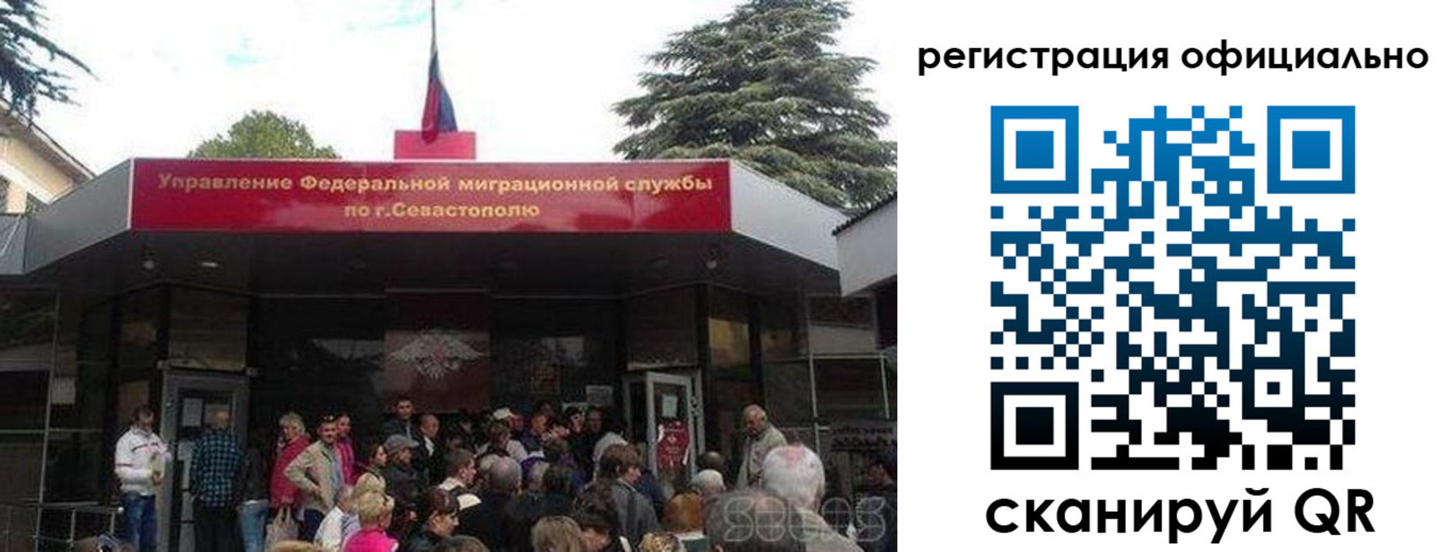 пропишу в квартире в Куйбышеве