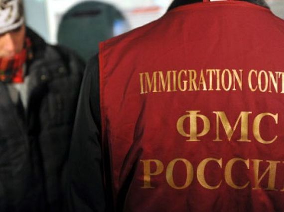 прописка в Куйбышеве
